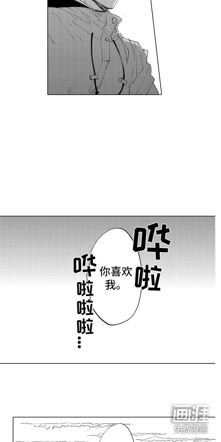 第5话 第12页