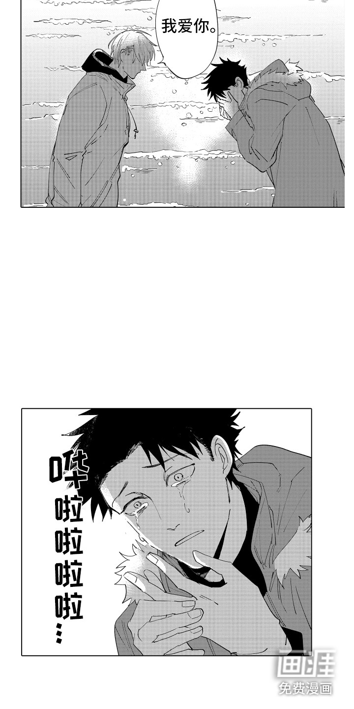第5话 第13页