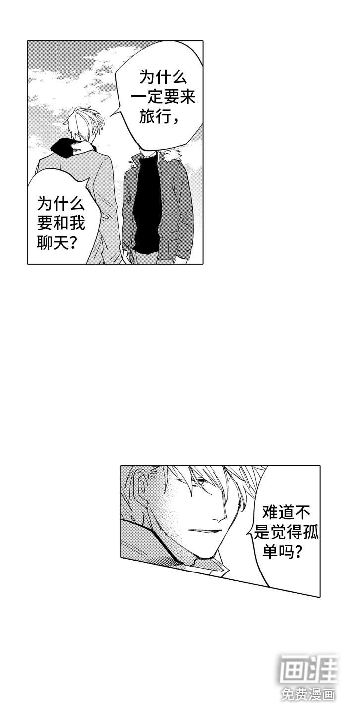 第5话 第9页