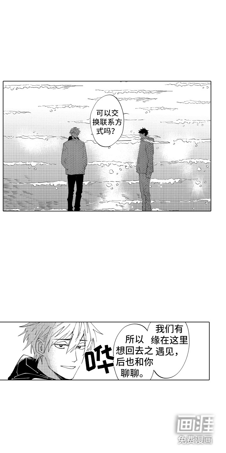 第5话 第4页