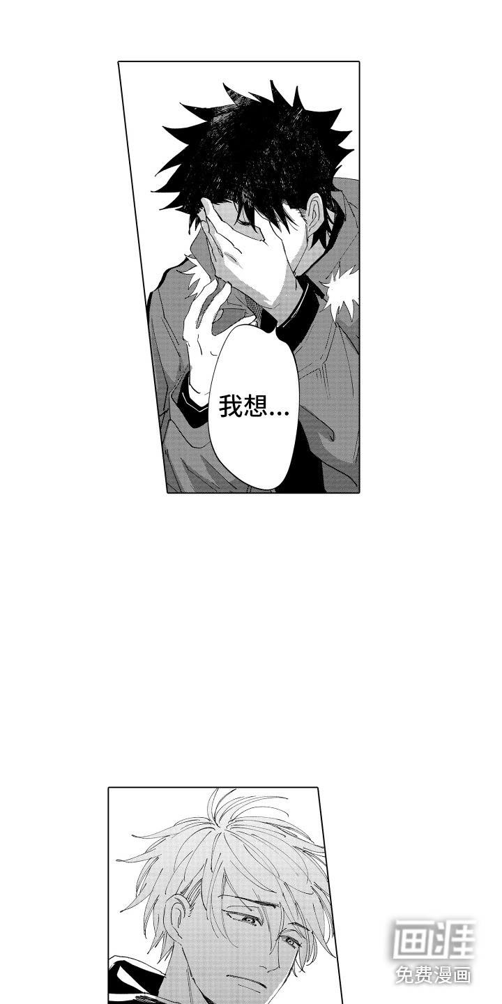 第5话 第11页