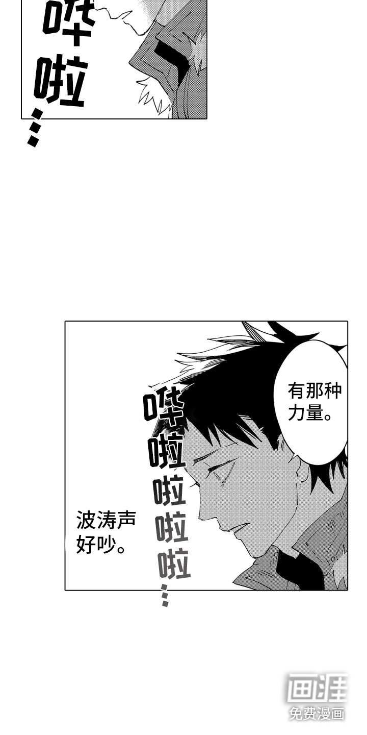第5话 第6页