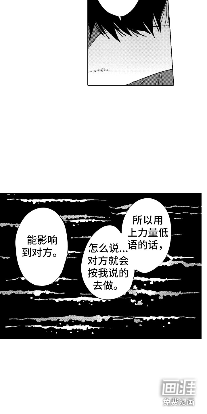 第4话 第4页