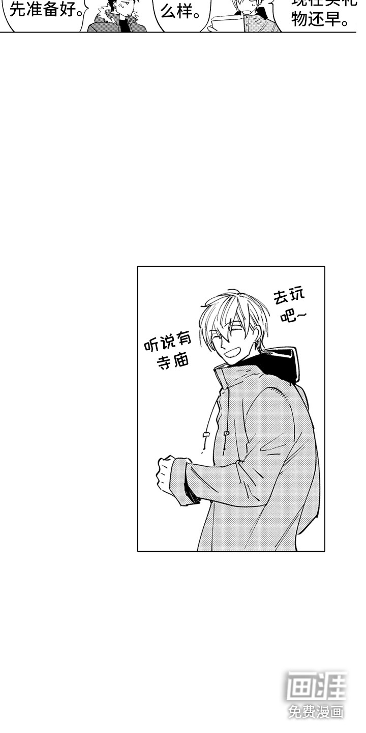 第4话 第18页