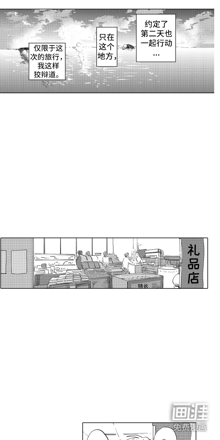 第4话 第15页