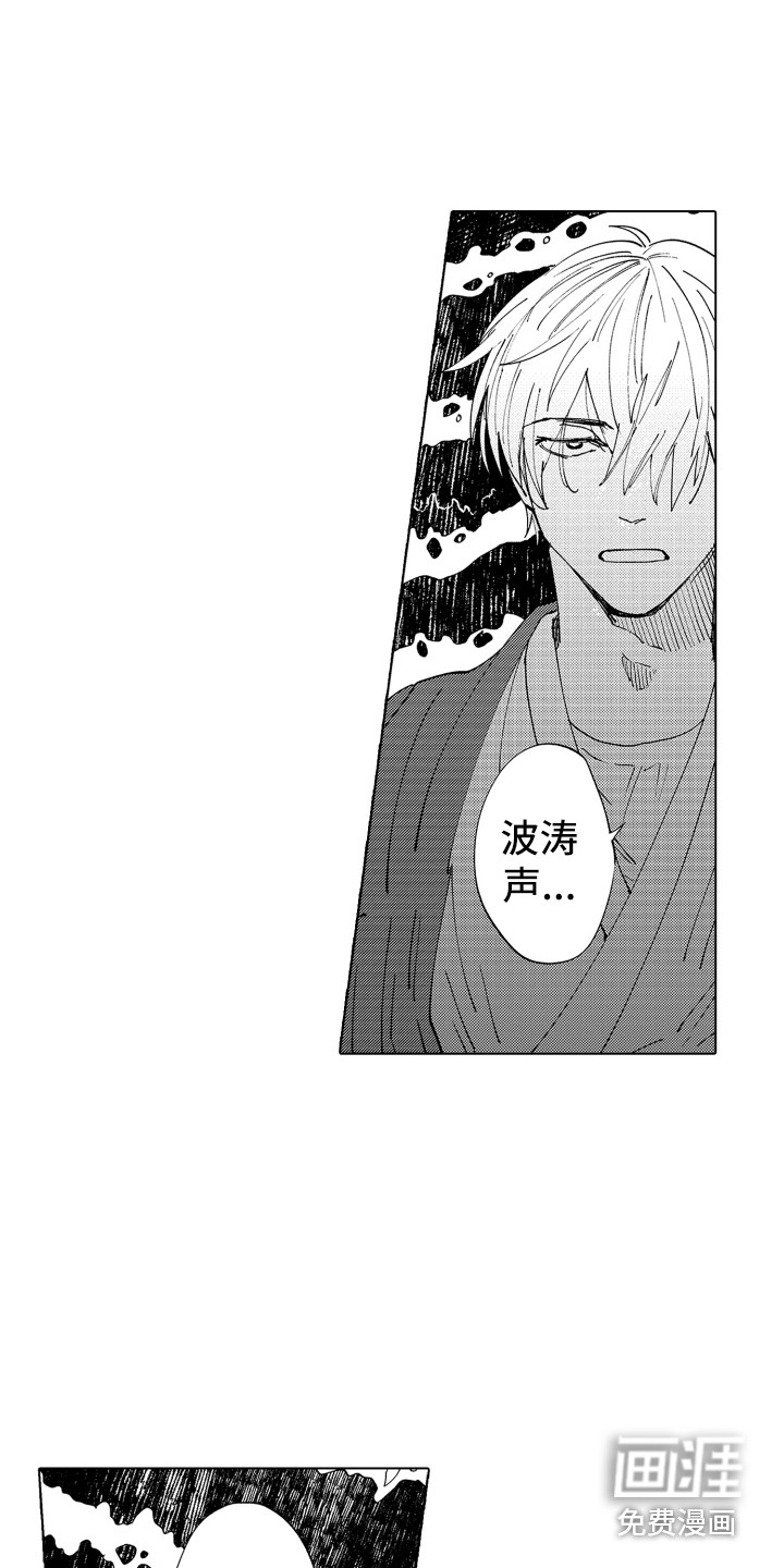 第4话 第2页