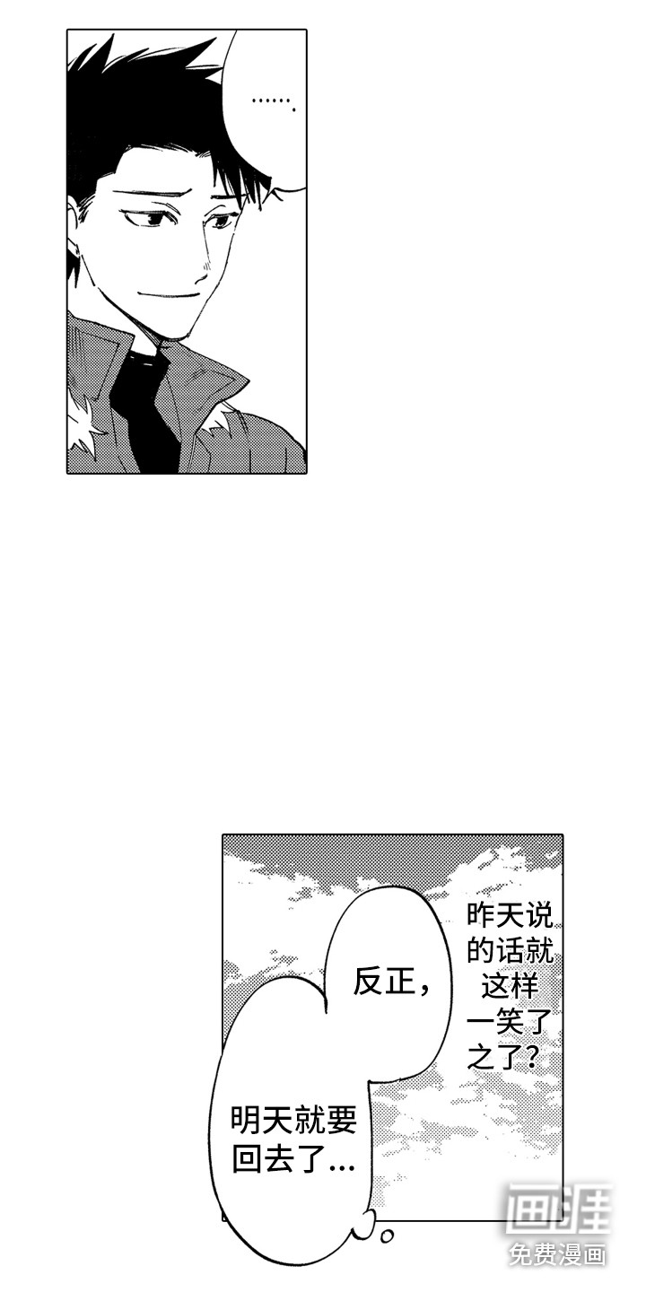 第4话 第19页