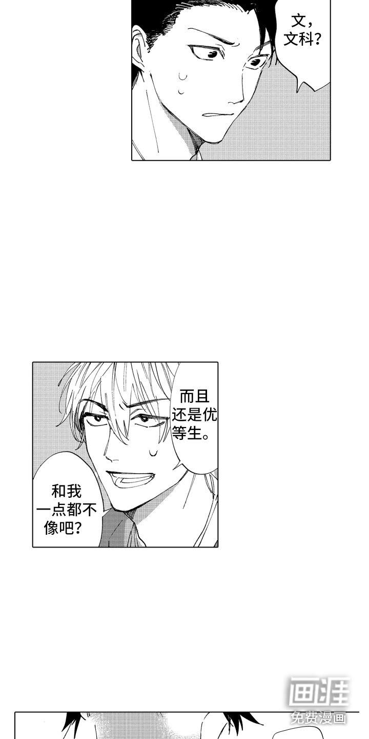 第4话 第12页