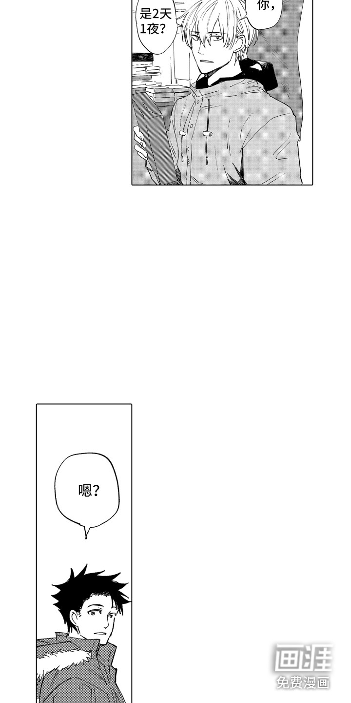 第4话 第16页