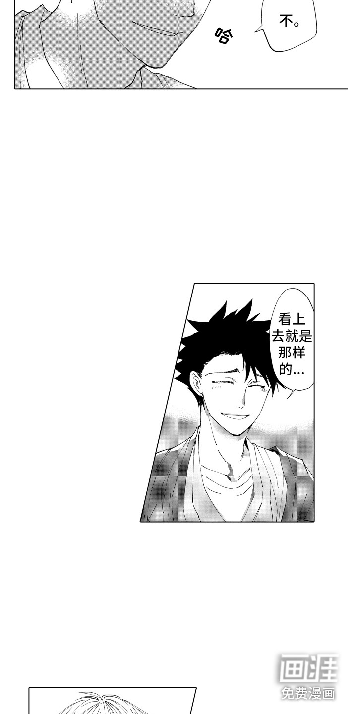 第4话 第13页