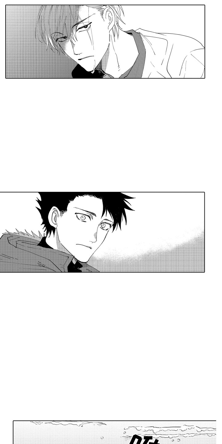 第2话 第9页