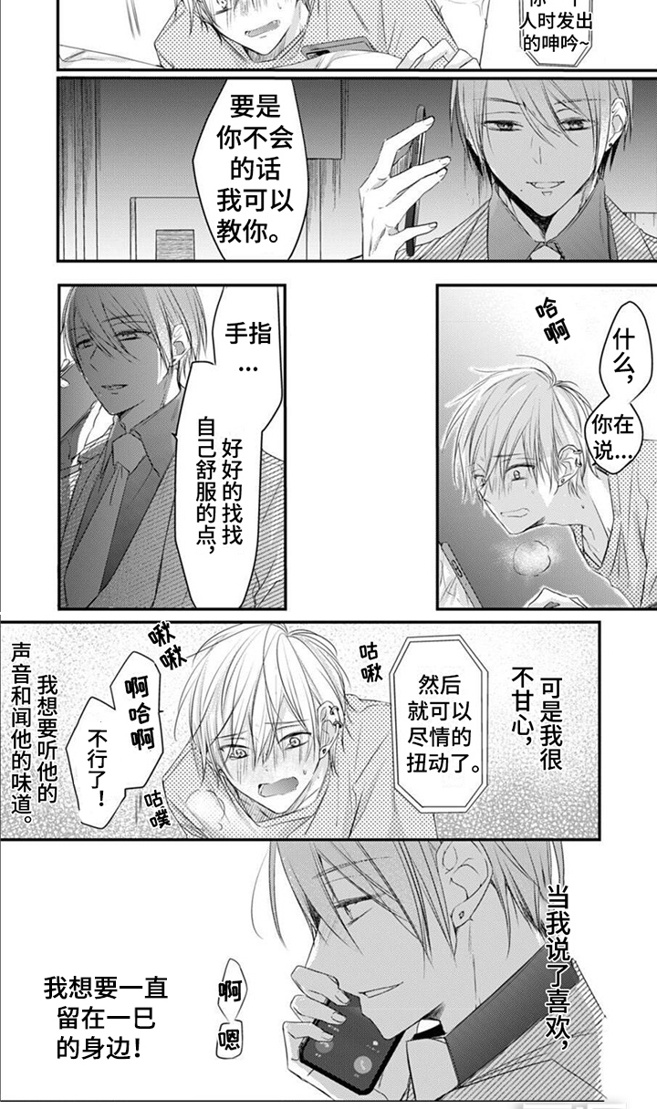 第13话 第6页