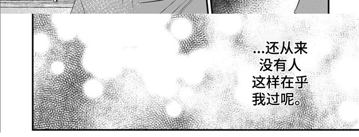 第4话 第8页
