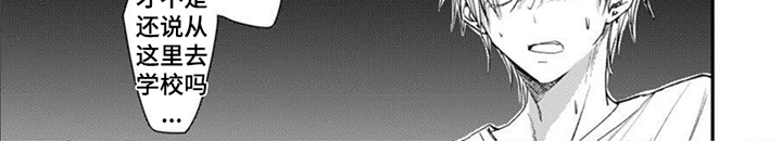 第3话 第8页