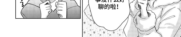 第20话 第8页