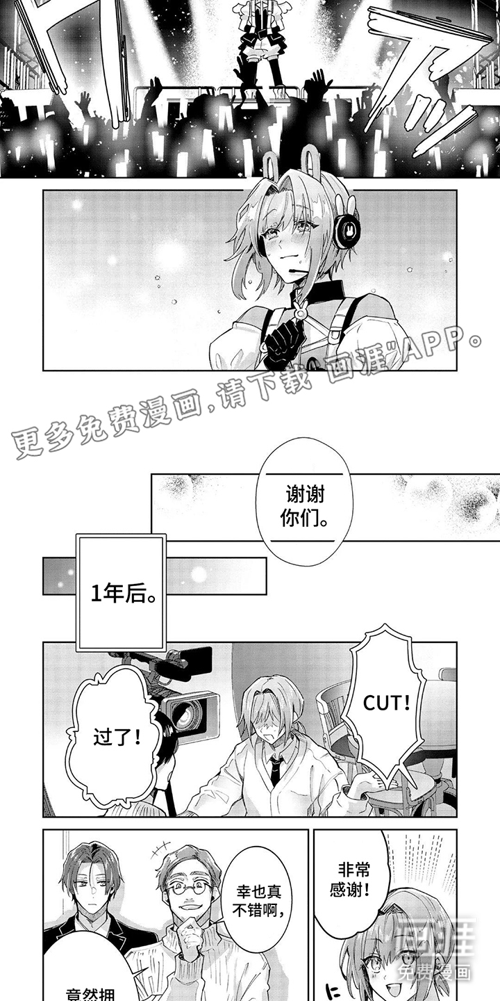 第20话 第2页