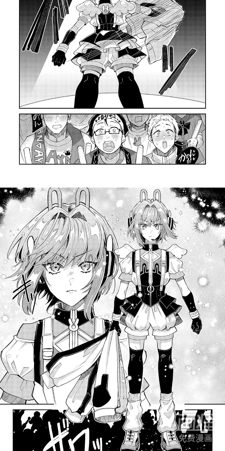 第19话 第3页