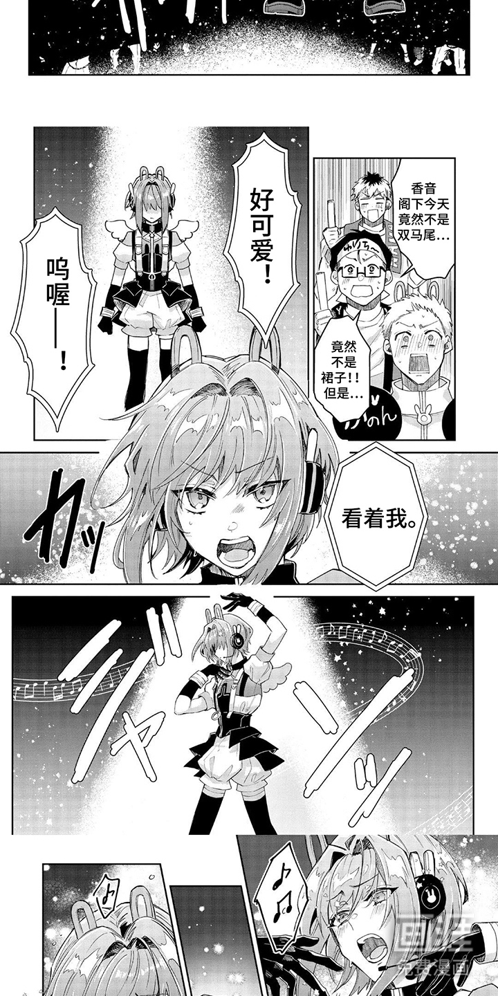 第19话 第4页