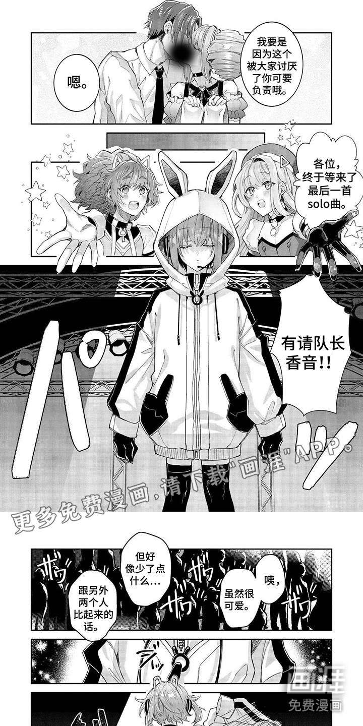 第19话 第2页