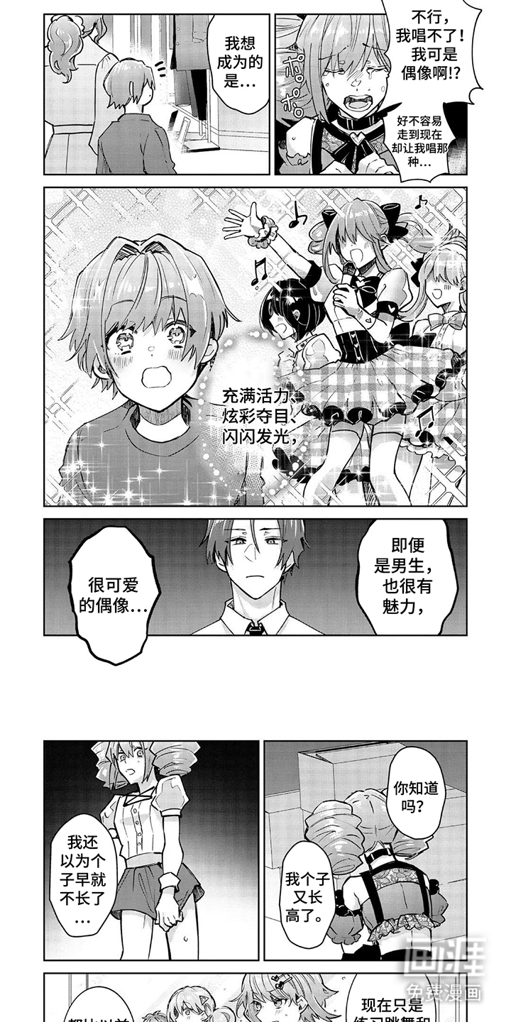 第17话 第6页