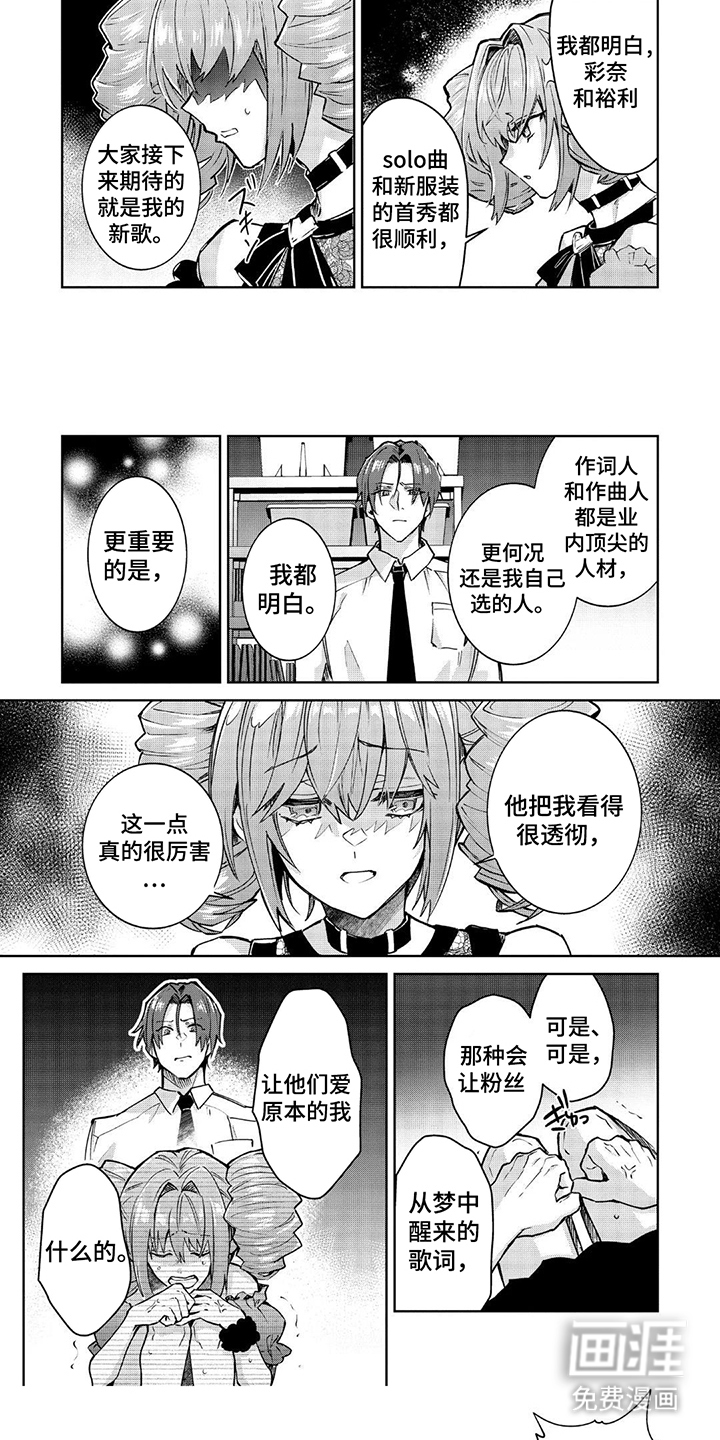 第17话 第5页