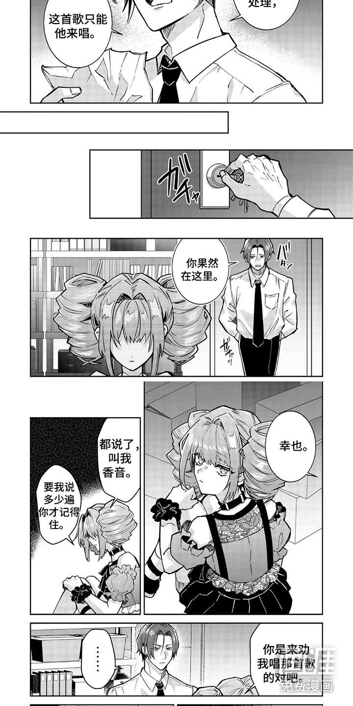 第17话 第4页