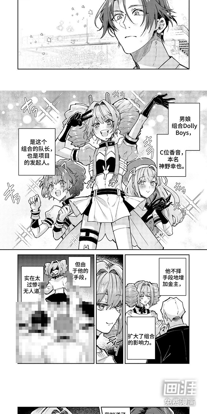 第16话 第4页