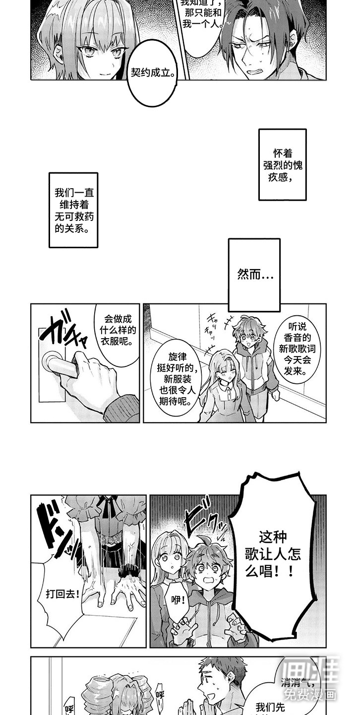 第16话 第5页