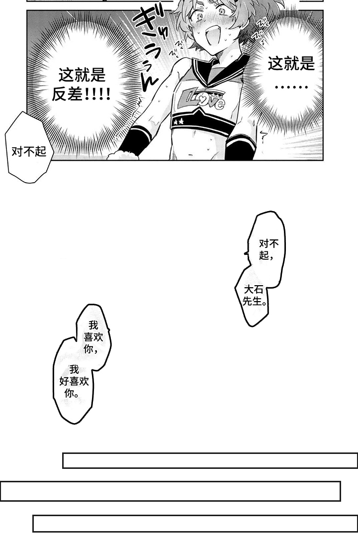 第15话 第5页