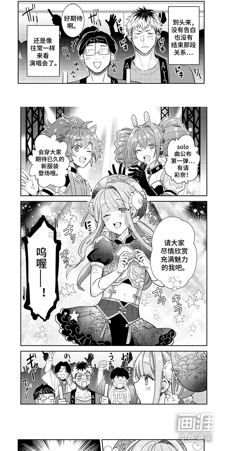 第13话 第5页