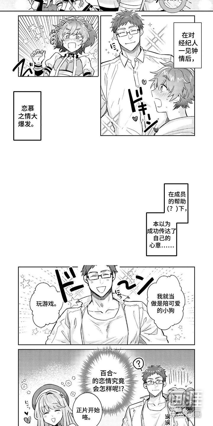 第13话 第7页