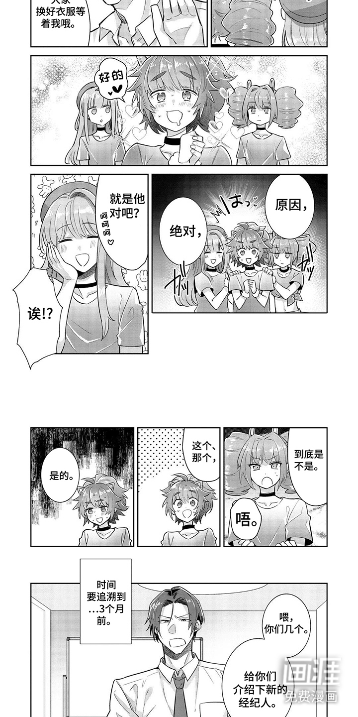 第8话 第4页
