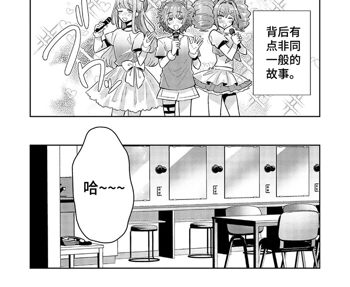 第7话 第5页
