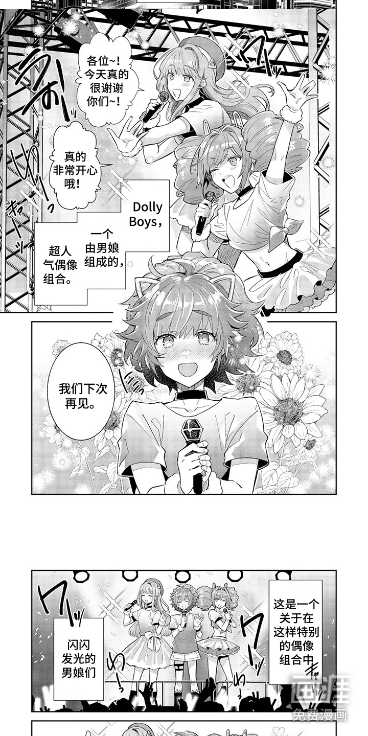 第7话 第4页