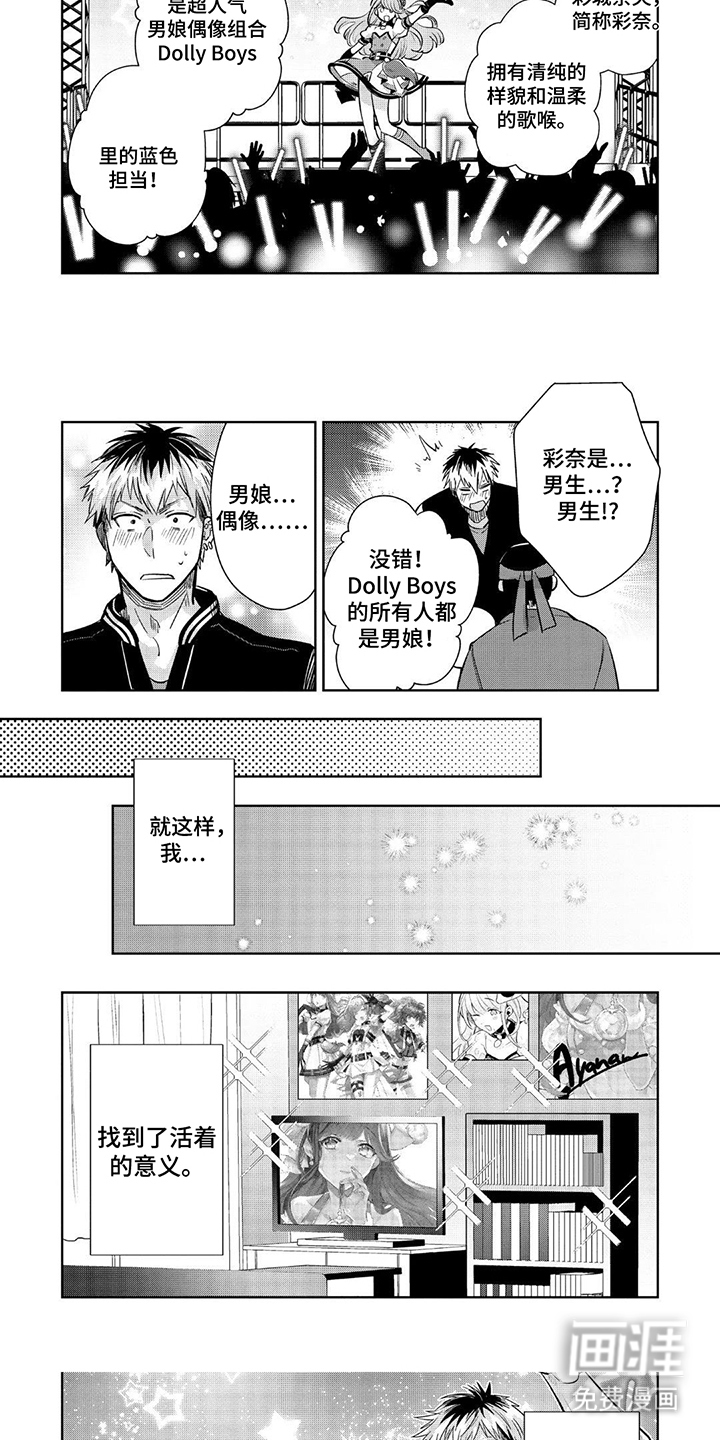 第4话 第5页