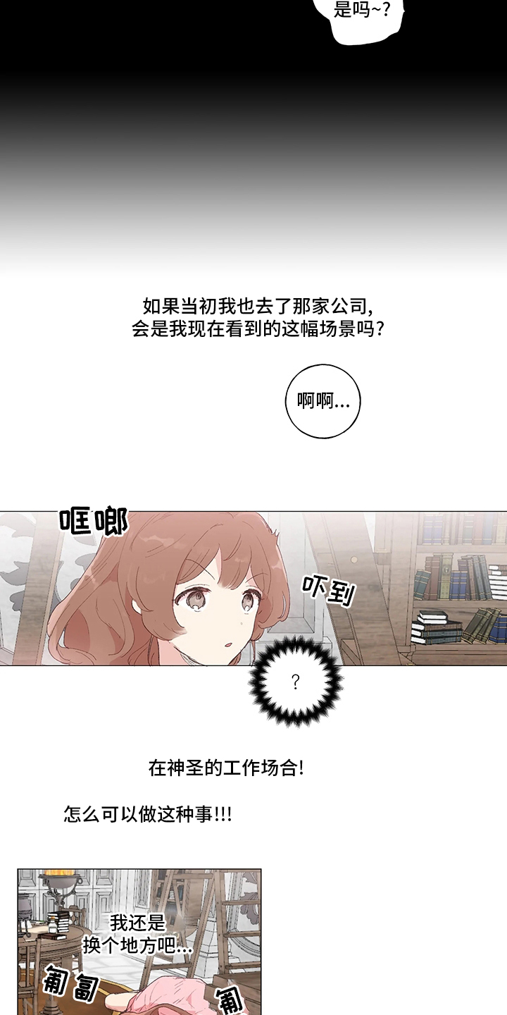 第41话 第5页