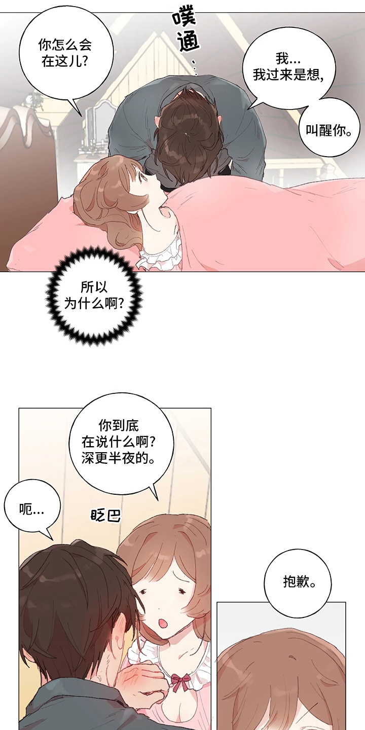 第41话 第13页