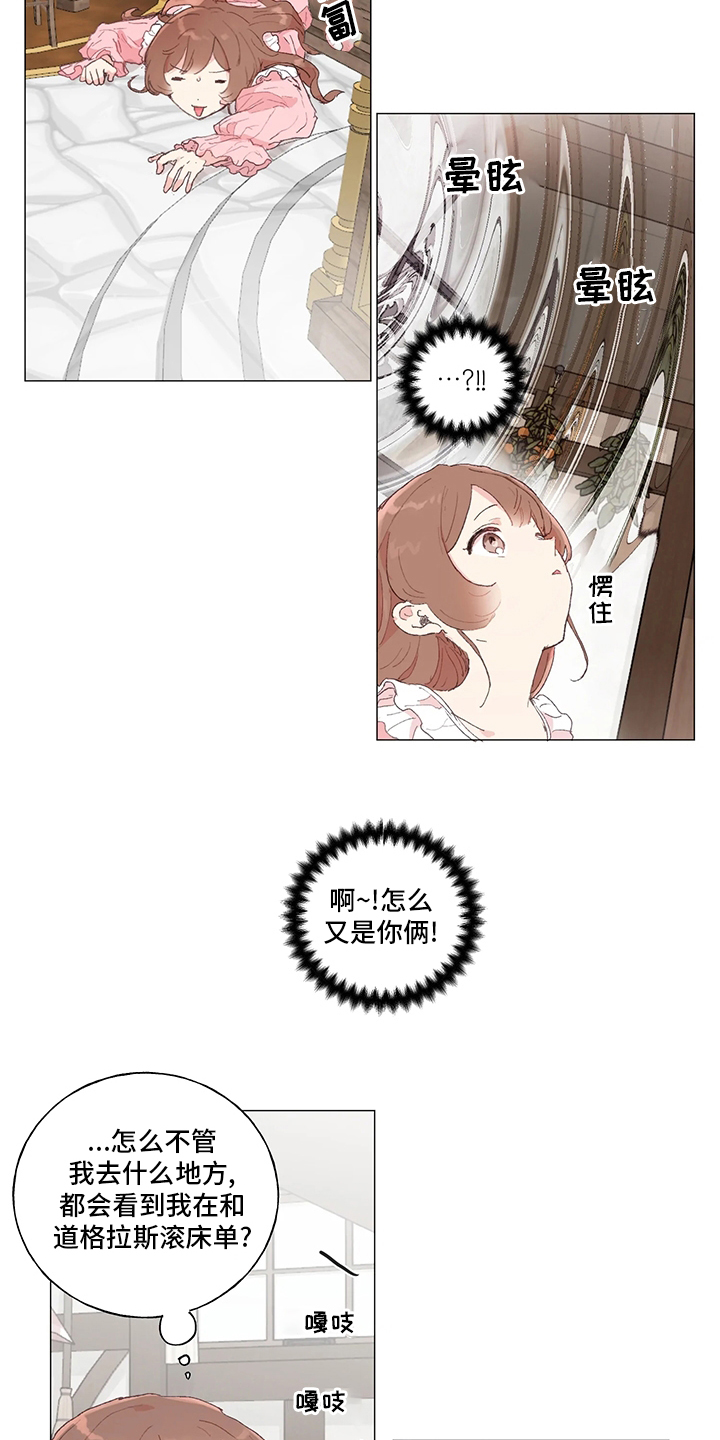 第41话 第6页