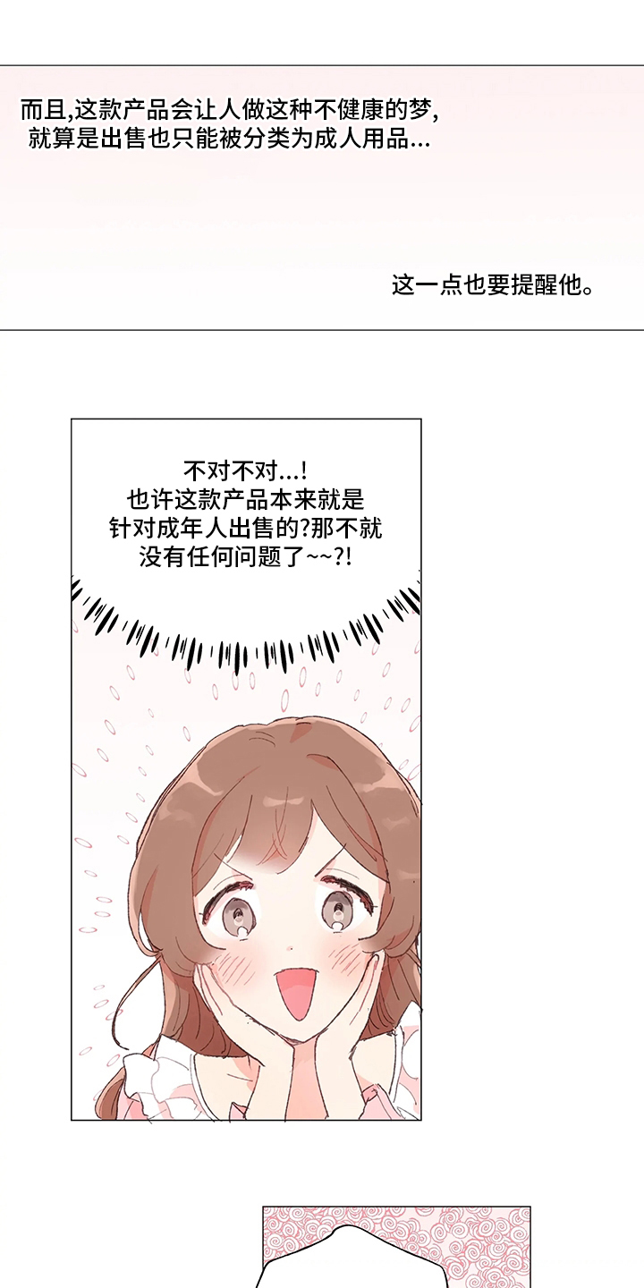 第41话 第9页