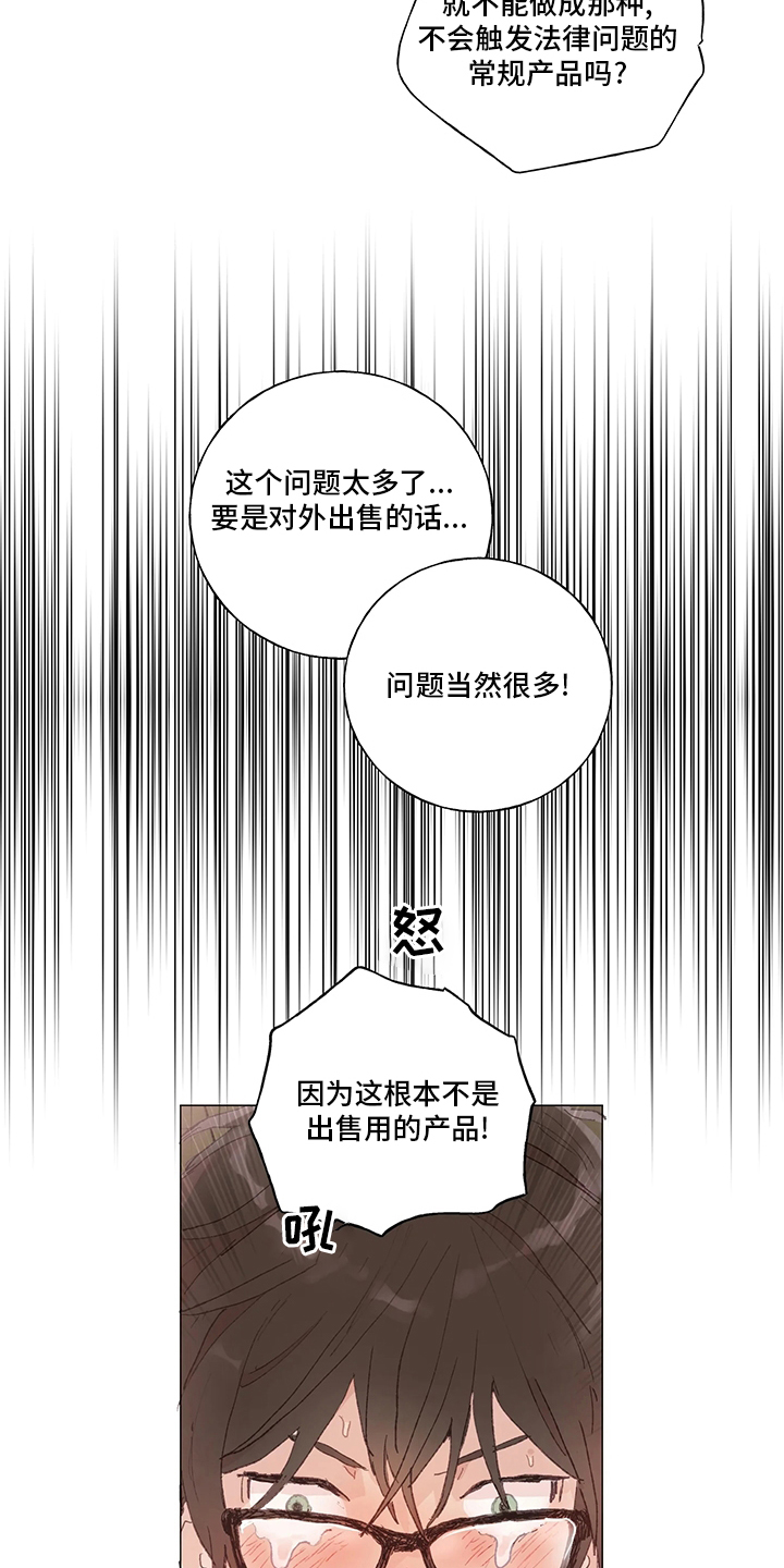 第41话 第11页