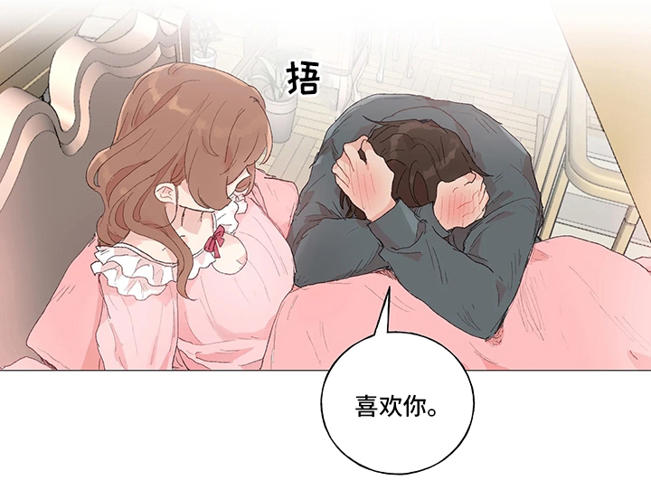 第41话 第15页