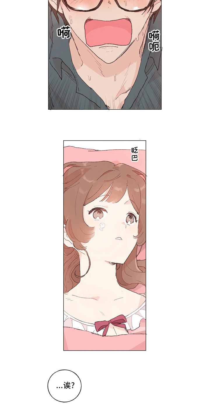 第41话 第12页
