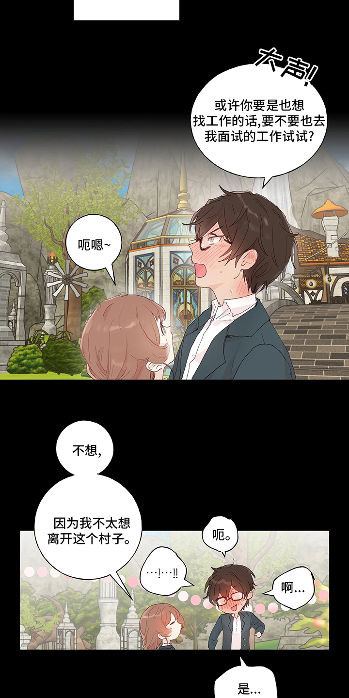 第41话 第4页