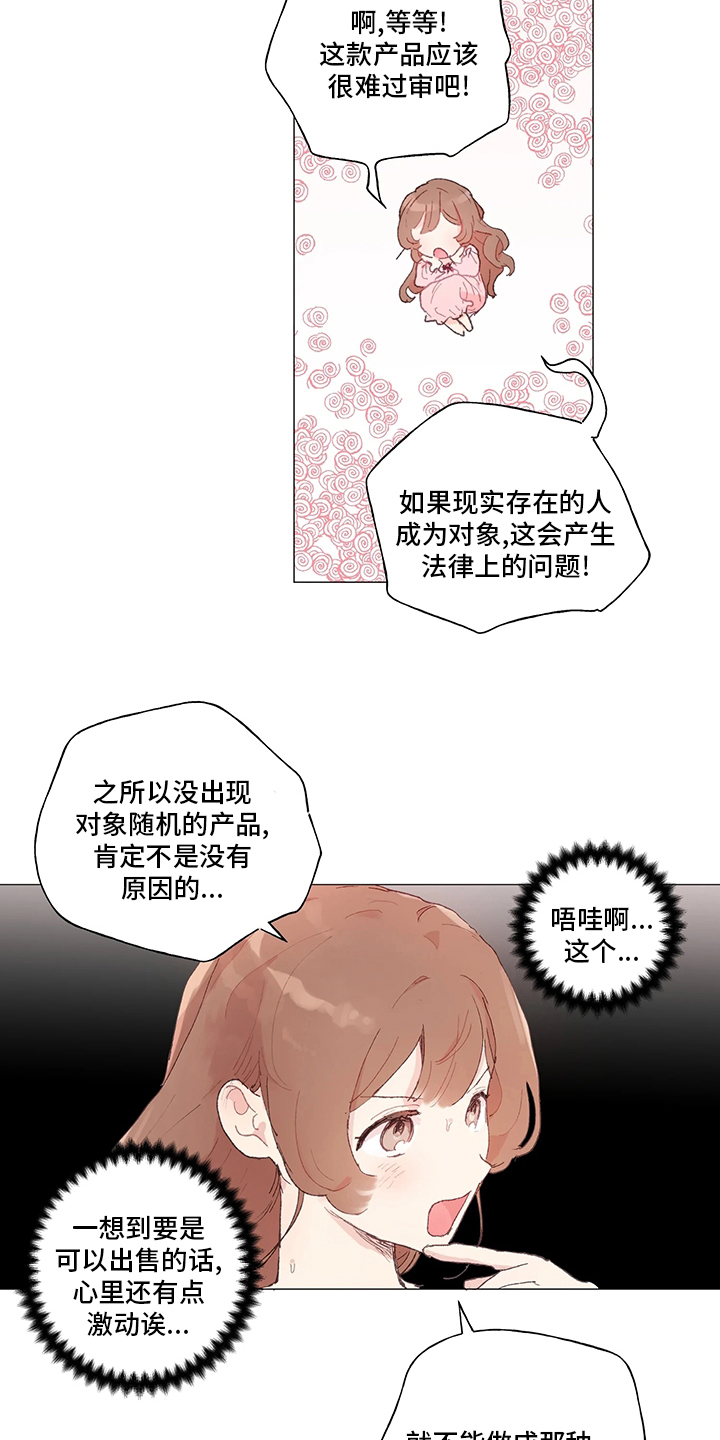 第41话 第10页