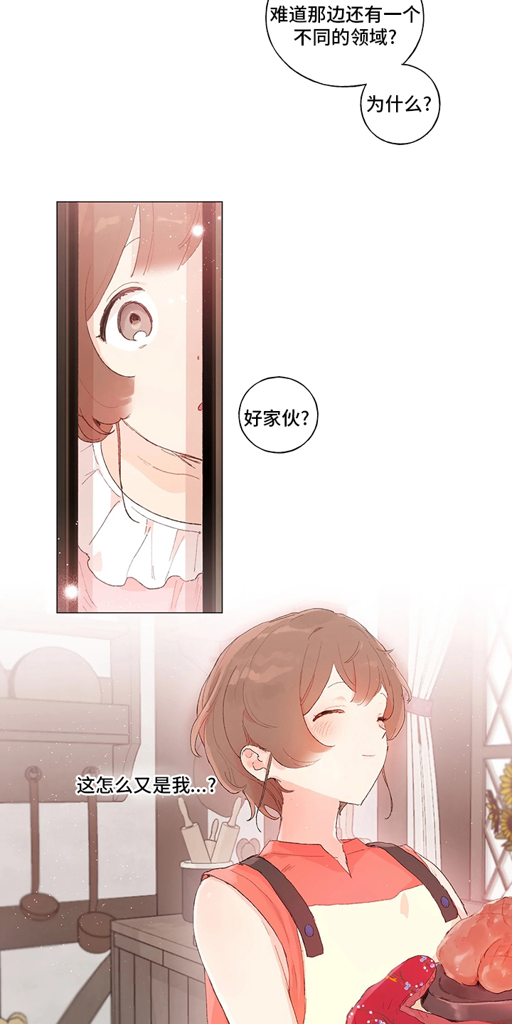 第40话 第5页