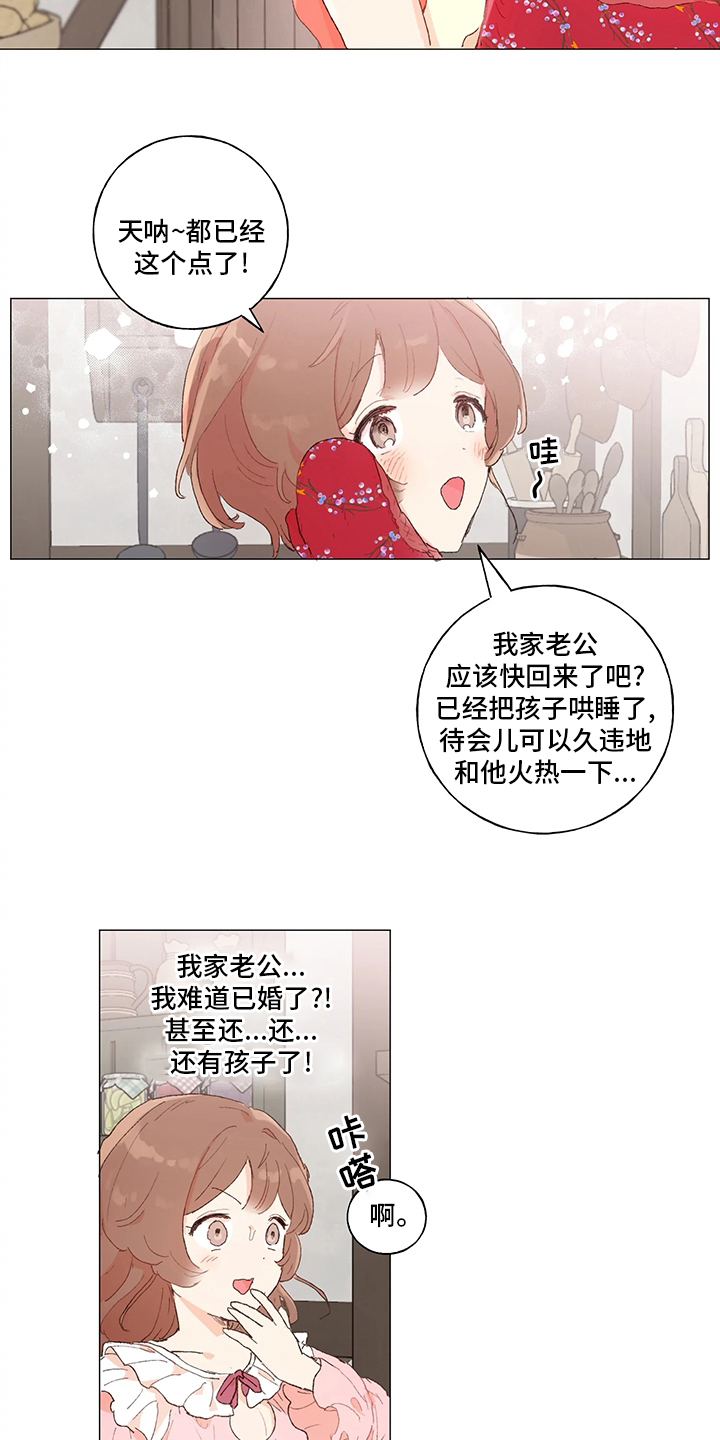 第40话 第6页