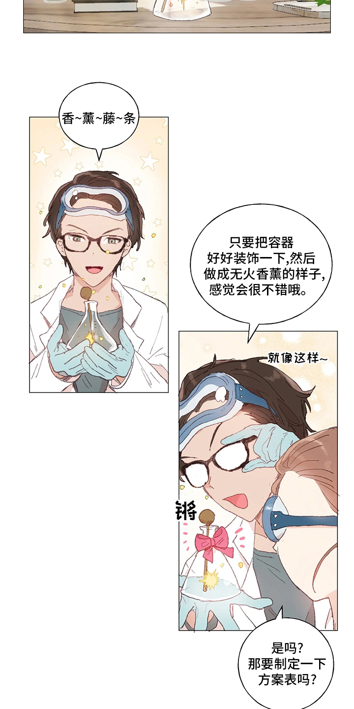 第40话 第12页