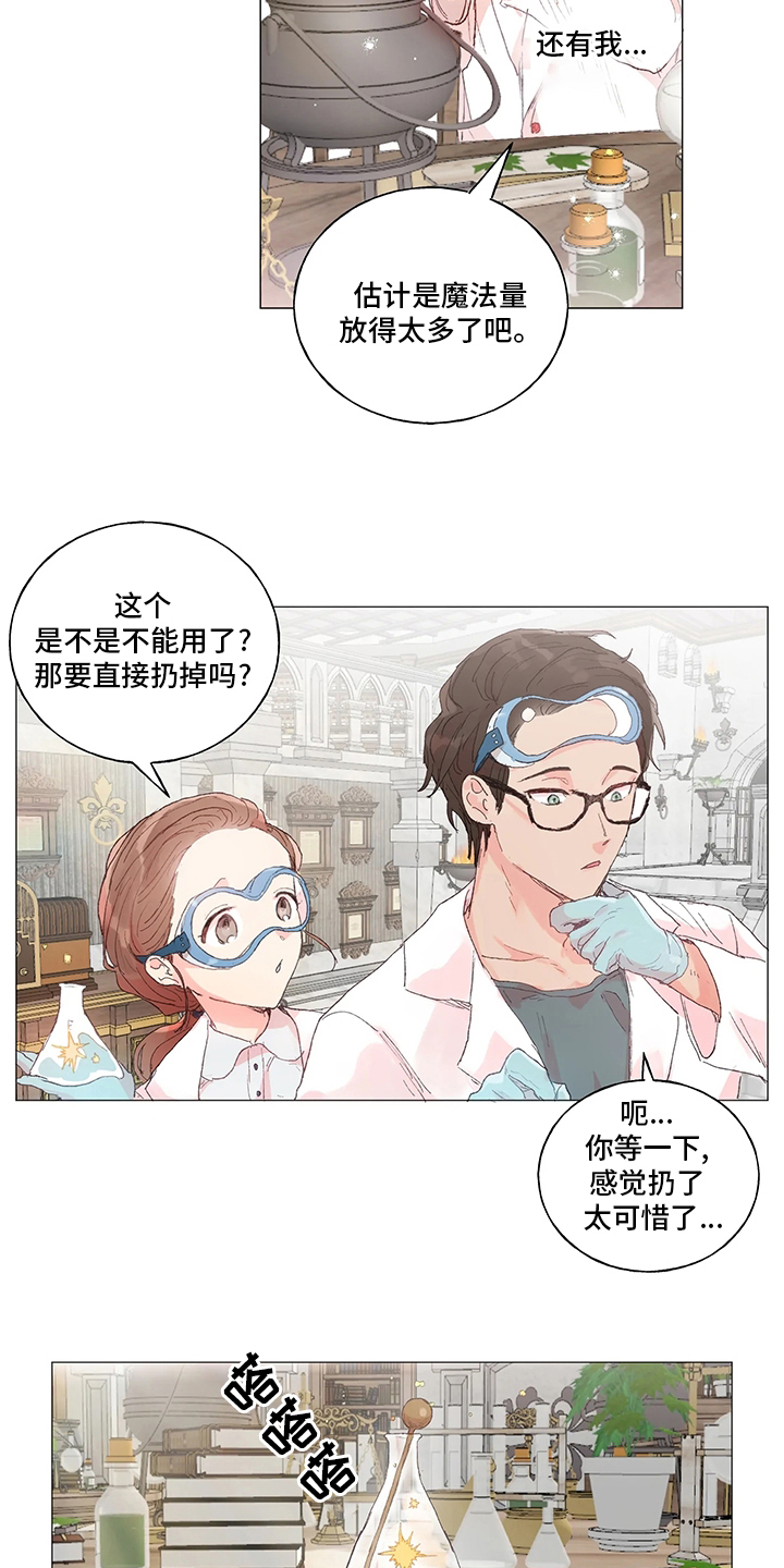第40话 第11页
