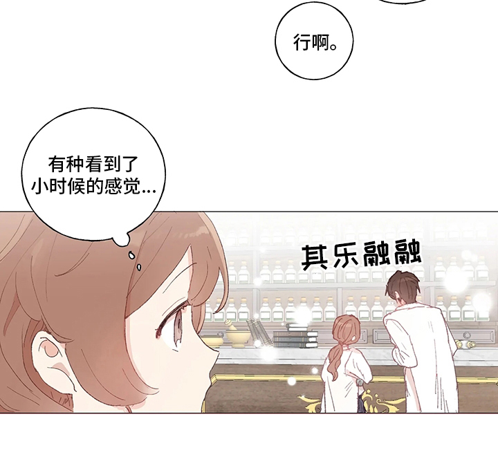 第40话 第13页