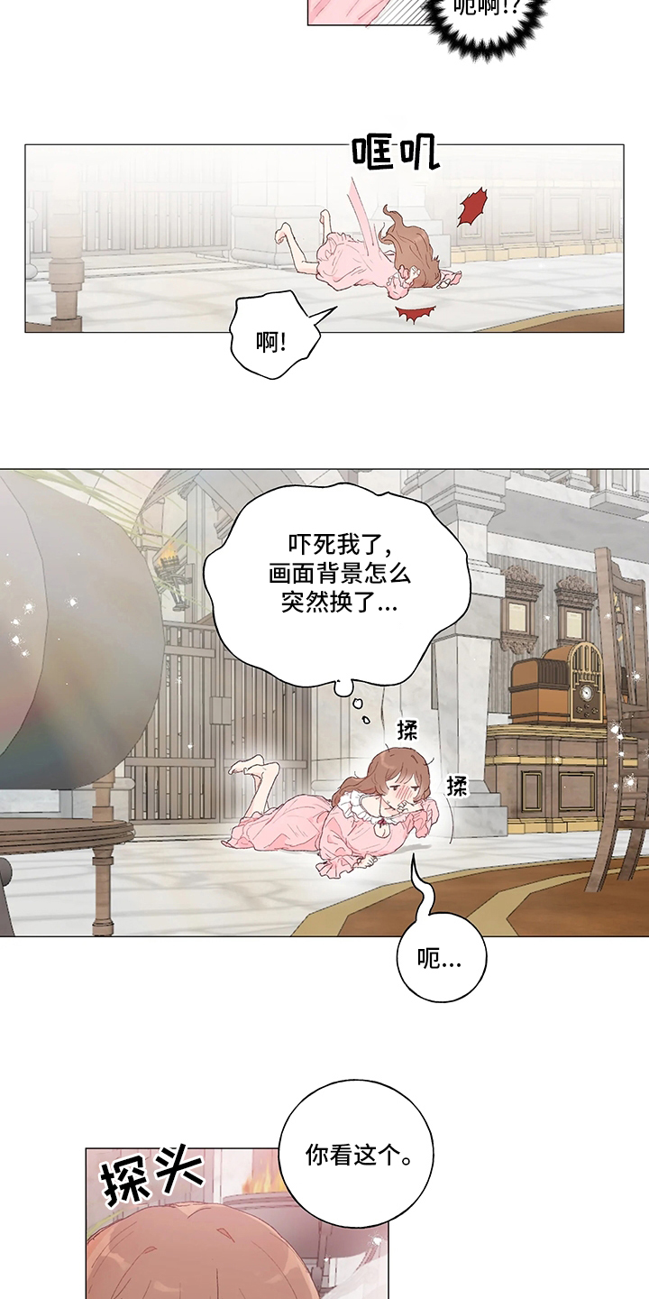 第40话 第9页